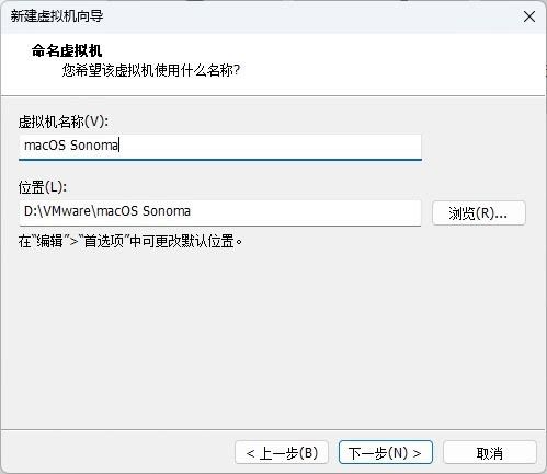 如何在 VMware 中安装 macOS Sonoma? VMware安装MacOS教程