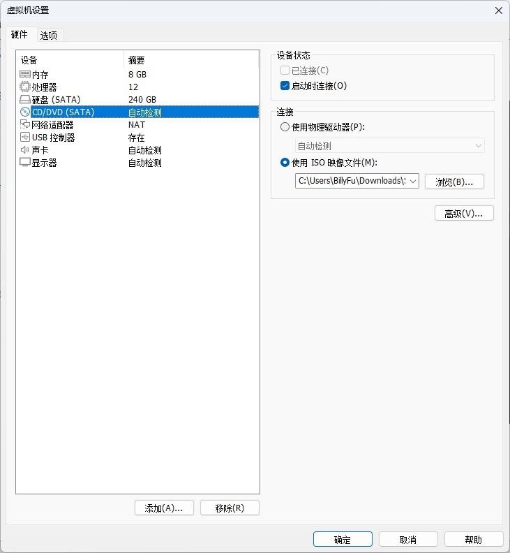 如何在 VMware 中安装 macOS Sonoma? VMware安装MacOS教程