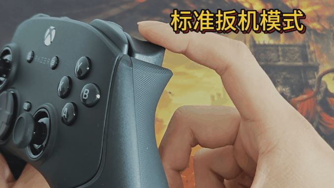 为PC和Xbox量身打造! 雷蛇幻影战狼V3专业版手柄新品测评