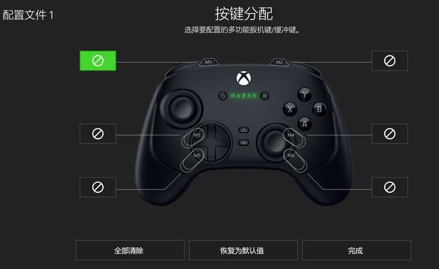 为PC和Xbox量身打造! 雷蛇幻影战狼V3专业版手柄新品测评