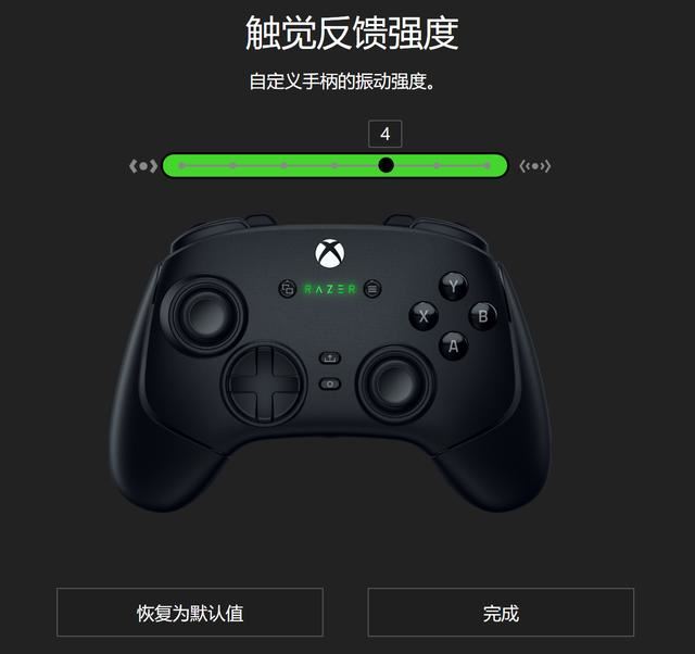 为PC和Xbox量身打造! 雷蛇幻影战狼V3专业版手柄新品测评