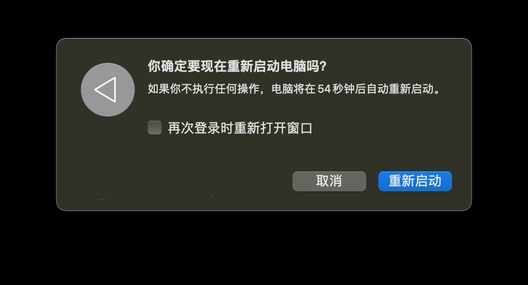 mac app store不显示什么情况? Mac App Store白屏的多种解决办法