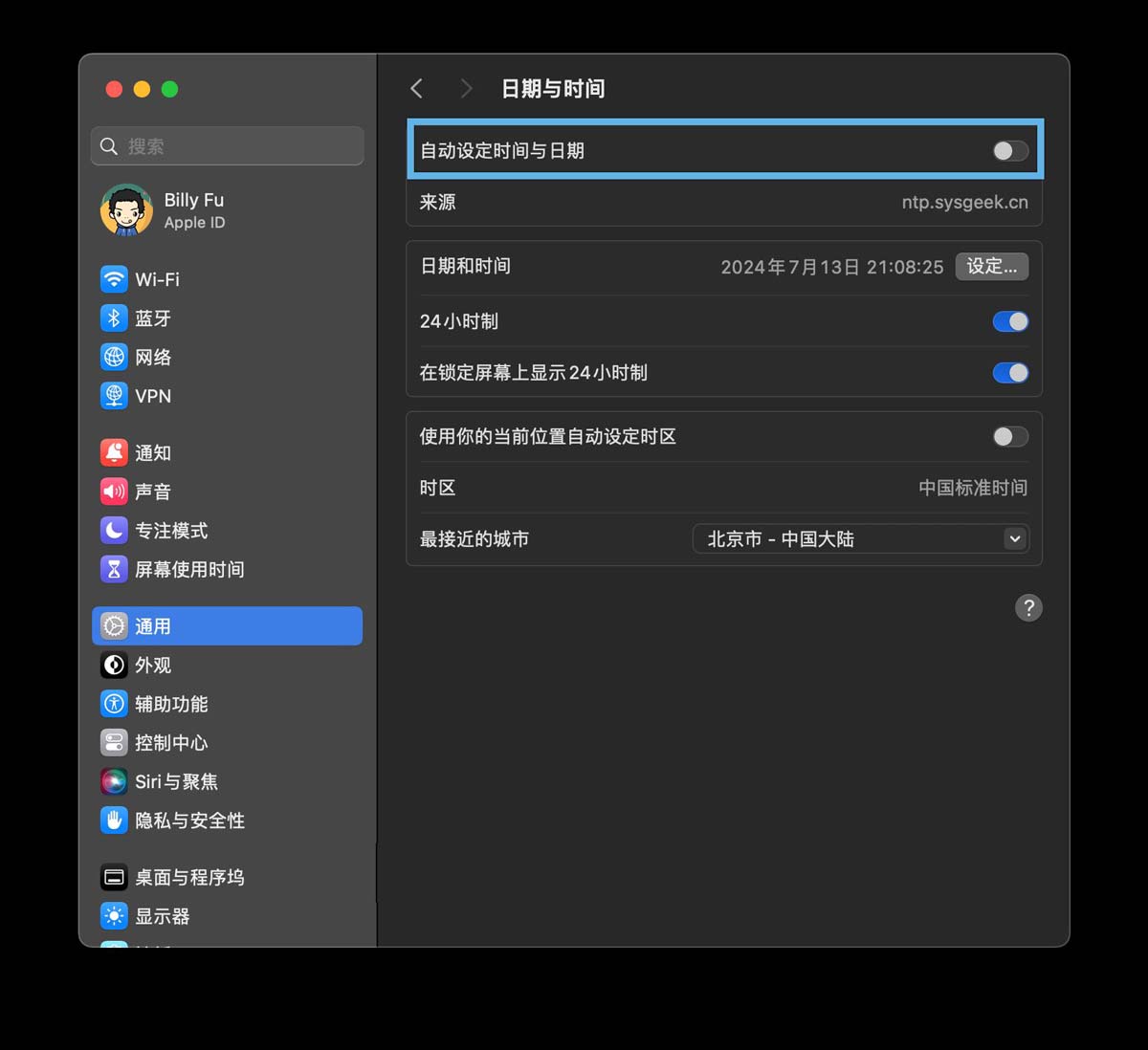 mac app store不显示什么情况? Mac App Store白屏的多种解决办法