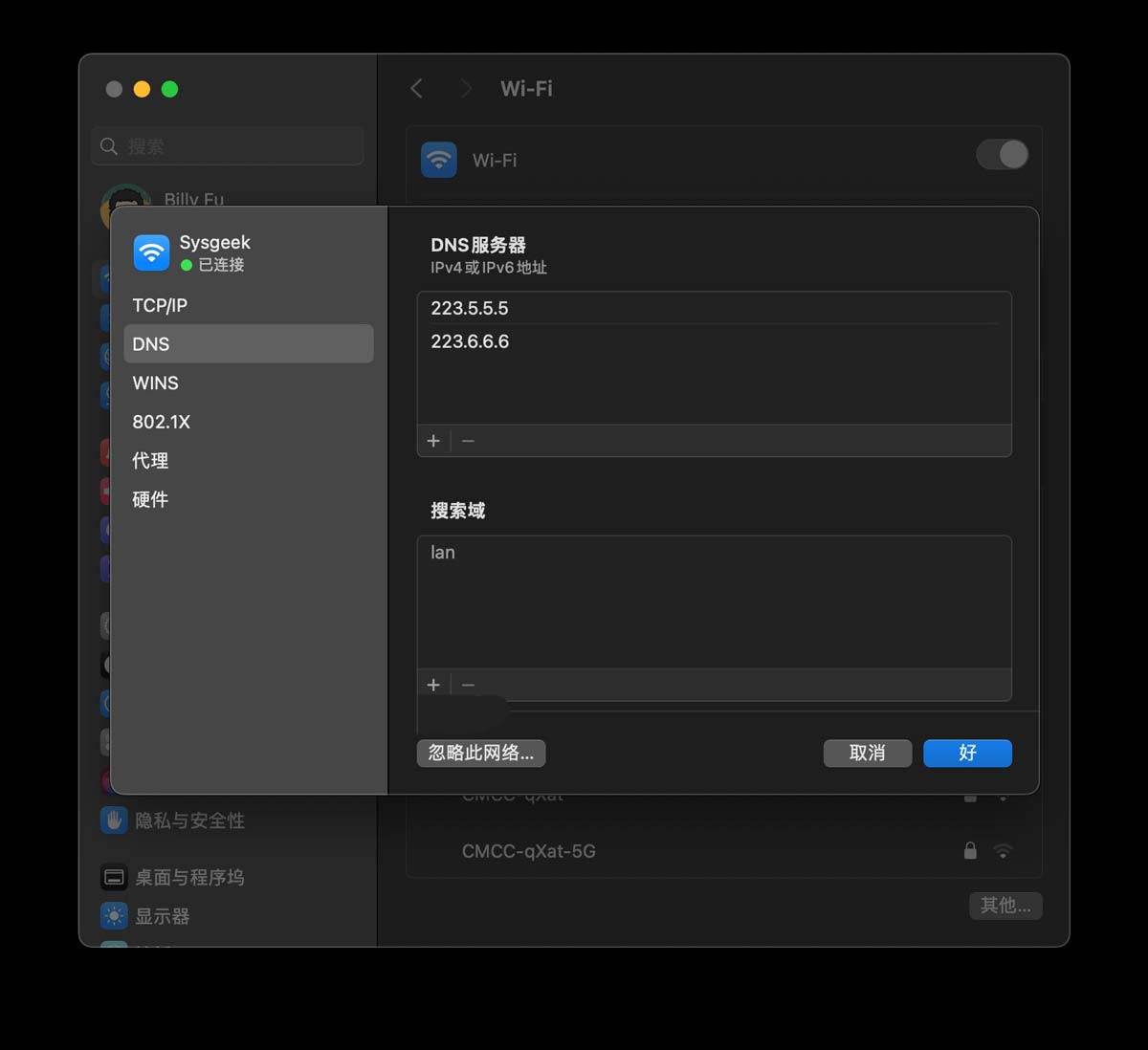 mac app store不显示什么情况? Mac App Store白屏的多种解决办法