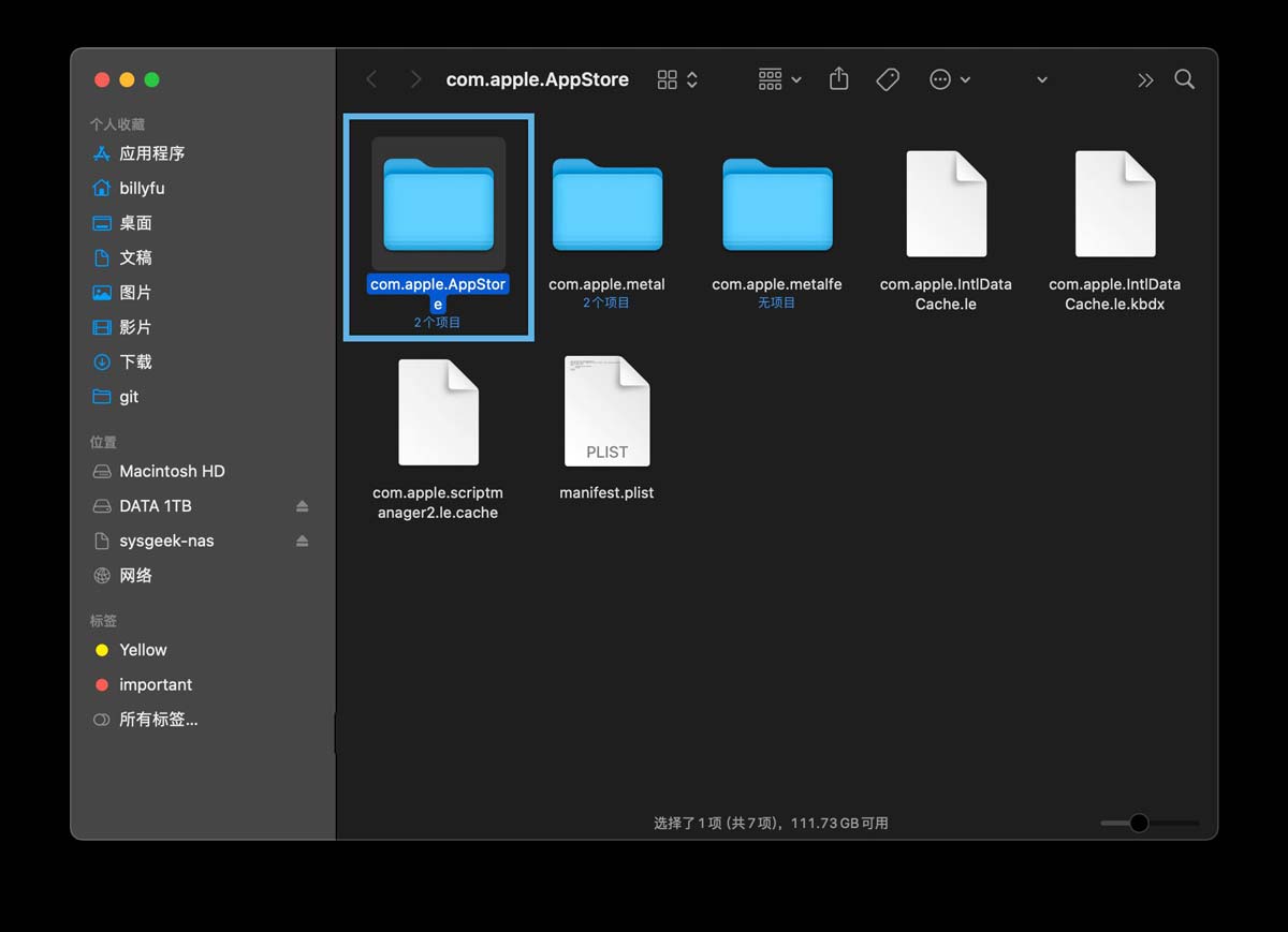 mac app store不显示什么情况? Mac App Store白屏的多种解决办法