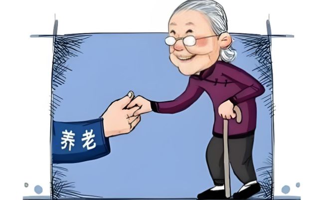 养老保险制度存在问题