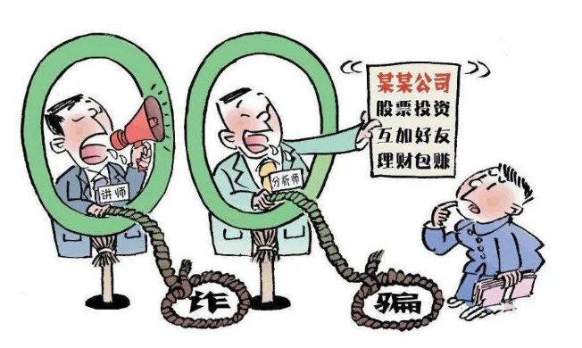 投资理财公司可靠吗