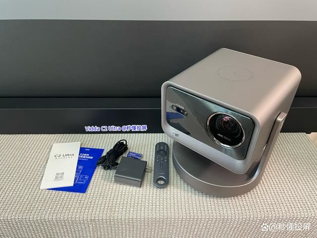 Vidda  C2Pro对比Ultra哪款更值得选购? Vidda C2系投影仪深度测评