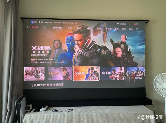 Vidda  C2Pro对比Ultra哪款更值得选购? Vidda C2系投影仪深度测评