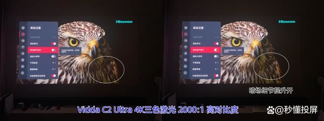 Vidda  C2Pro对比Ultra哪款更值得选购? Vidda C2系投影仪深度测评