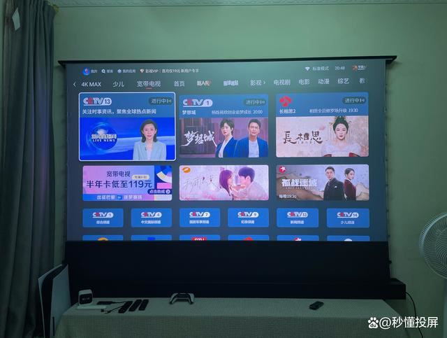 Vidda  C2Pro对比Ultra哪款更值得选购? Vidda C2系投影仪深度测评