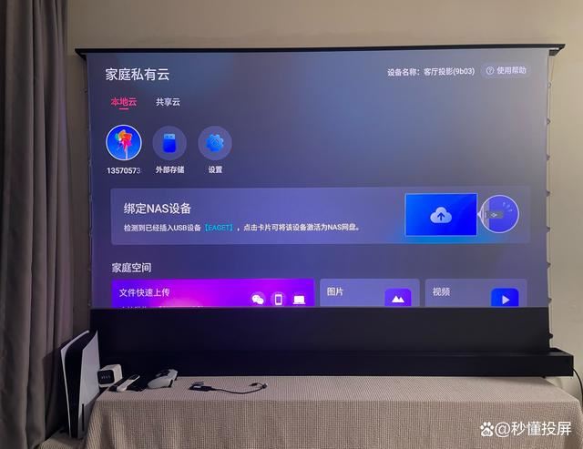 Vidda  C2Pro对比Ultra哪款更值得选购? Vidda C2系投影仪深度测评