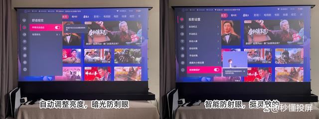 Vidda  C2Pro对比Ultra哪款更值得选购? Vidda C2系投影仪深度测评