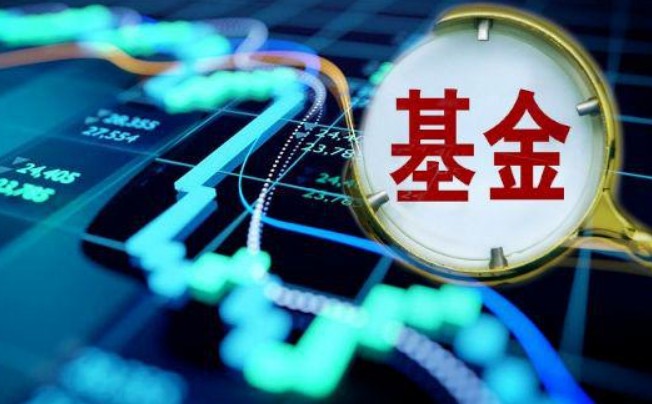 信托基金主要做什么