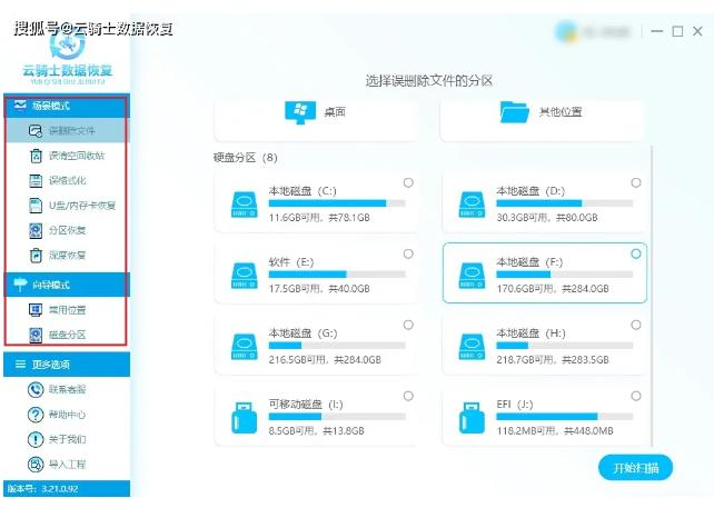 开启trim数据还能恢复吗? SSD固态硬盘是否支持trim功能的查看技巧