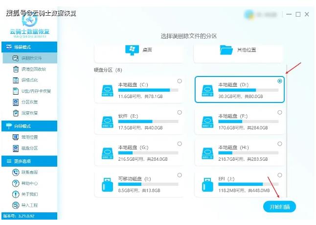 开启trim数据还能恢复吗? SSD固态硬盘是否支持trim功能的查看技巧