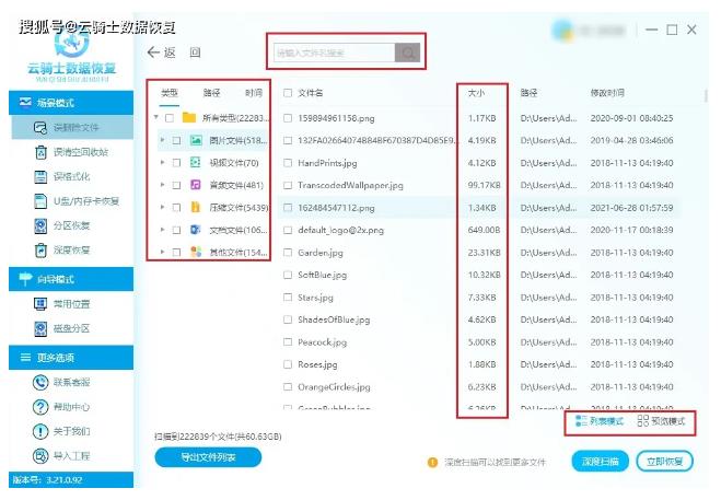 开启trim数据还能恢复吗? SSD固态硬盘是否支持trim功能的查看技巧