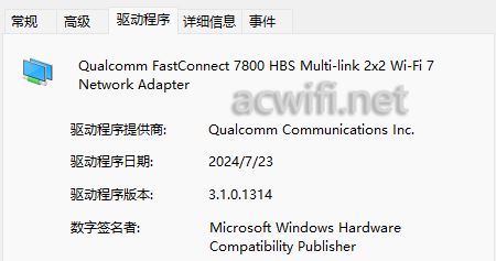 小米万兆路由和TPLINK 7TR13090路由器哪个MLO速度高? 实测教程