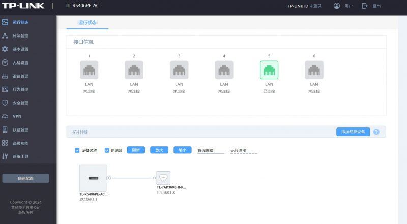 比R5408PE少了2个千兆口值得吗? TL-R5406PE-AC路由器拆机测评