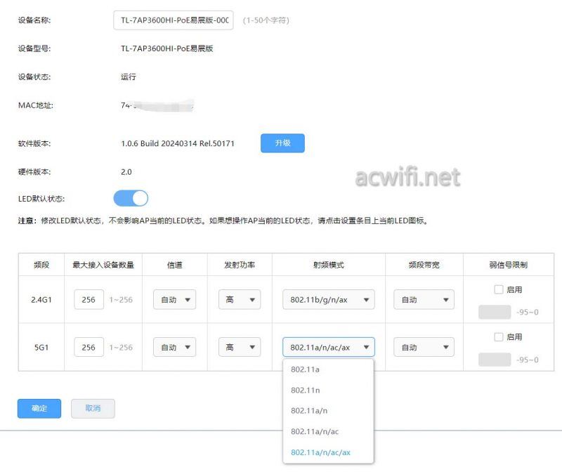 比R5408PE少了2个千兆口值得吗? TL-R5406PE-AC路由器拆机测评