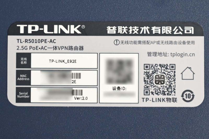 tplink-R5010PE-AC v2.0与旧版v1.1差别在哪? 路由器拆机对比