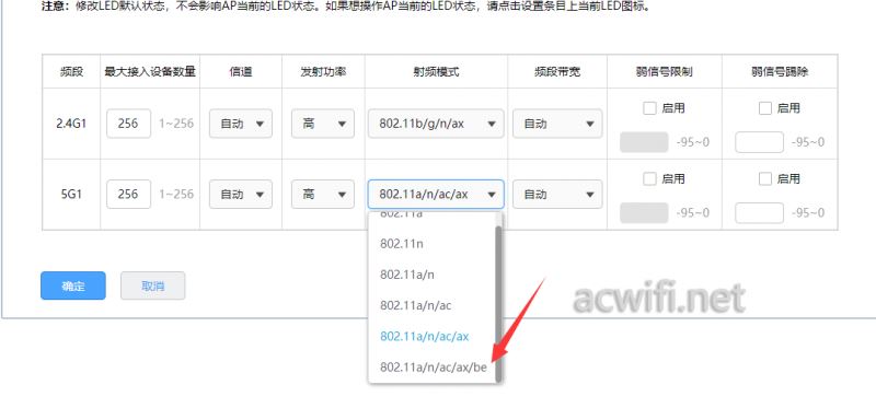 tplink-R5010PE-AC v2.0与旧版v1.1差别在哪? 路由器拆机对比