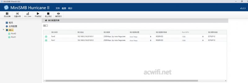 tplink-R5010PE-EN全2.5G POE一体机路由器拆机测评