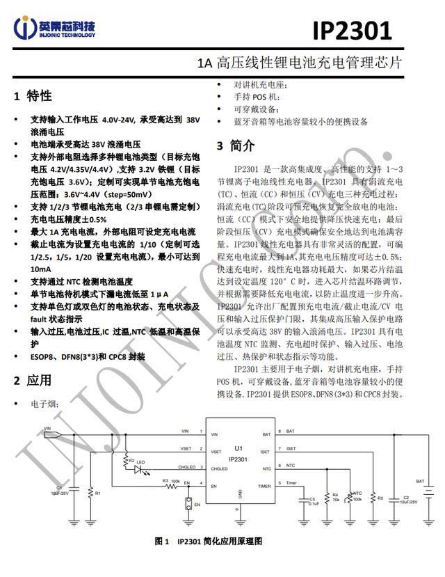 Baseus倍思AeQur V2便携式蓝牙音箱值得购买吗? 倍思音箱拆机测评