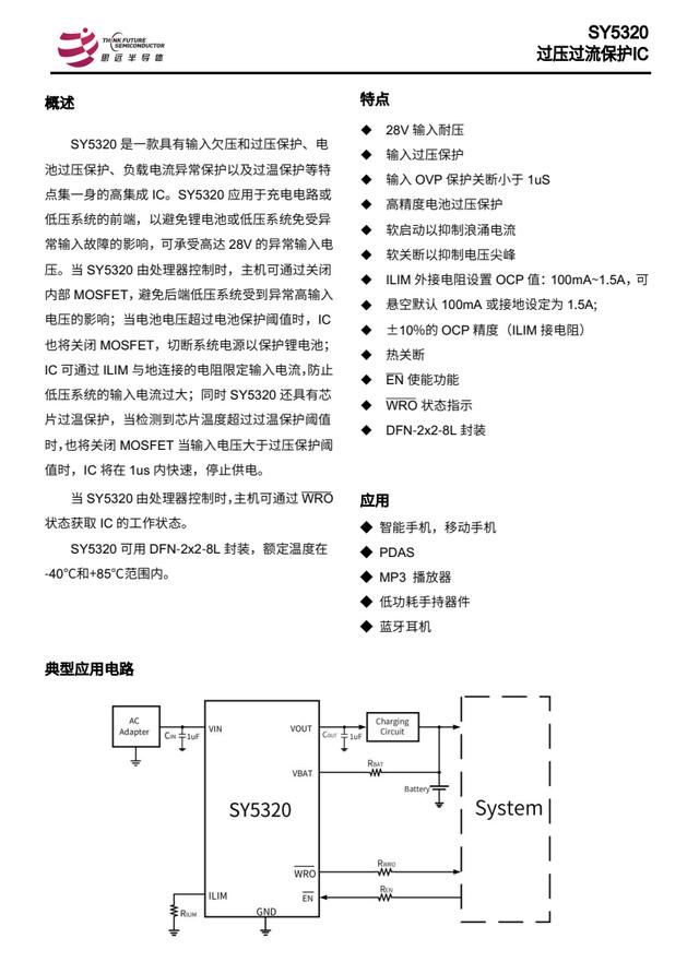 Baseus倍思AeQur V2便携式蓝牙音箱值得购买吗? 倍思音箱拆机测评