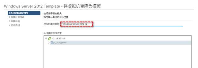 VMware虚拟机怎么复制/克隆/导出VMDK文件?