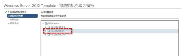 VMware虚拟机怎么复制/克隆/导出VMDK文件?