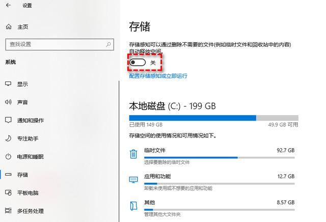 c盘windows文件夹太大了怎么清理? windows文件夹太大清理方法