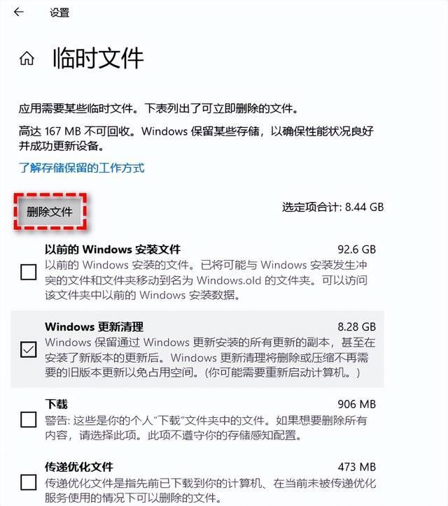 c盘windows文件夹太大了怎么清理? windows文件夹太大清理方法