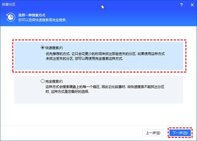 电脑开机没有找到启动设备怎么办? 开机时找不到启动设备多种解决办法