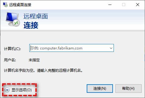 远程桌面不能复制粘贴怎么解决? 远程桌面无法复制粘贴文件到本地教程