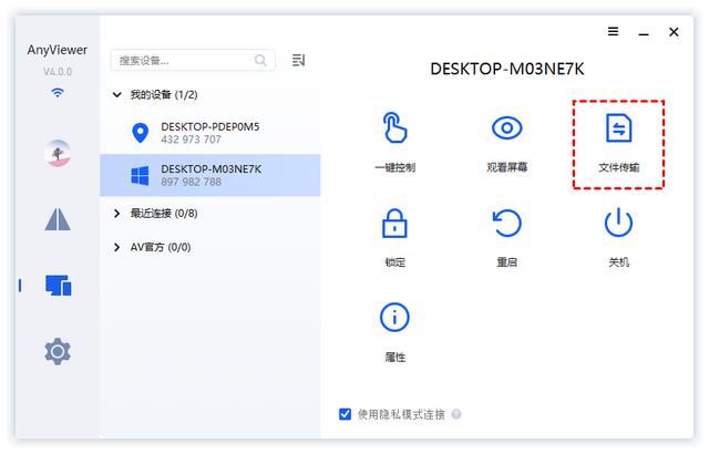 远程桌面不能复制粘贴怎么解决? 远程桌面无法复制粘贴文件到本地教程