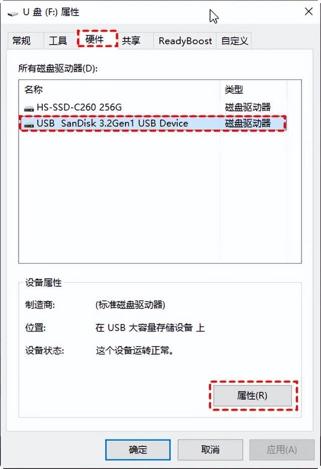 U盘写保护怎么去掉? Windows系统中去除U盘写保护的7个好方法