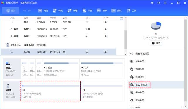 U盘写保护怎么去掉? Windows系统中去除U盘写保护的7个好方法