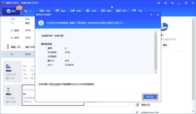 U盘写保护怎么去掉? Windows系统中去除U盘写保护的7个好方法