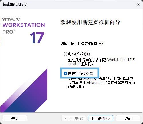 VMware虚拟机怎么快速安装macOS Sequoia系统?