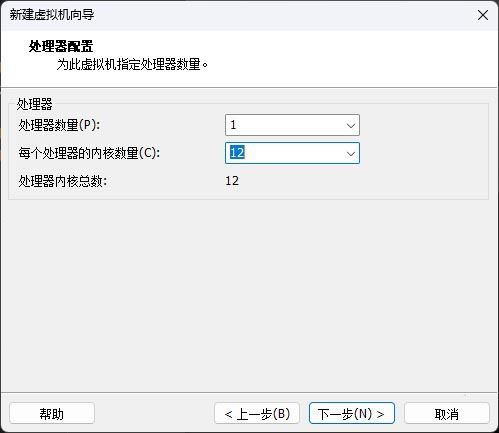 VMware虚拟机怎么快速安装macOS Sequoia系统?