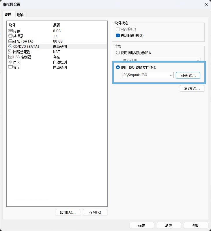 VMware虚拟机怎么快速安装macOS Sequoia系统?