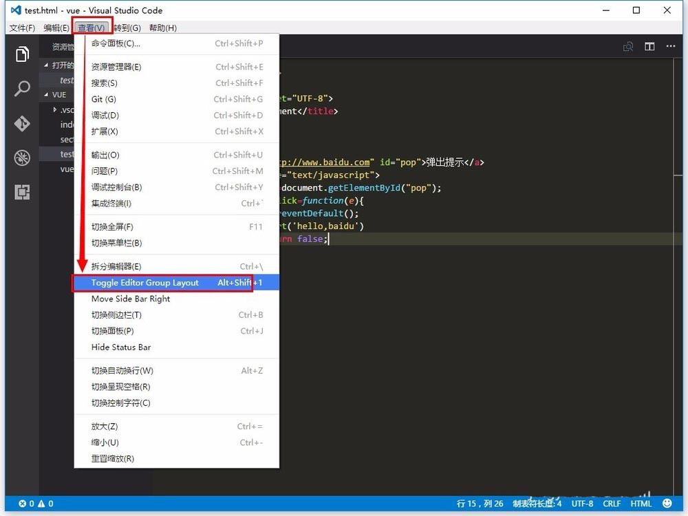 Vscode怎么拆分窗口? Vscode拆分编辑器窗口实现分屏显示技巧