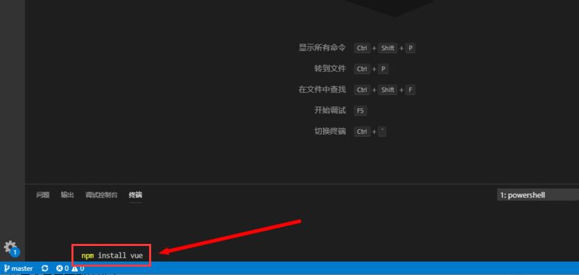 vscode怎么运行vue代码? vscode启动vue项目的教程