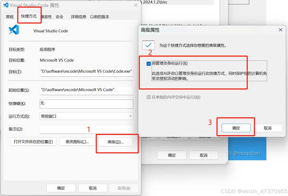 vscode怎么运行vue代码? vscode启动vue项目的教程