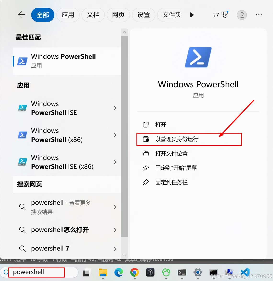 vscode怎么运行vue代码? vscode启动vue项目的教程