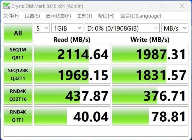 突破2100MB/s! 致态灵·先锋版移动固态硬盘首发测评