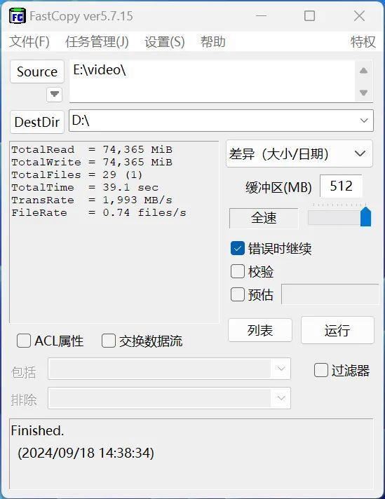 突破2100MB/s! 致态灵·先锋版移动固态硬盘首发测评