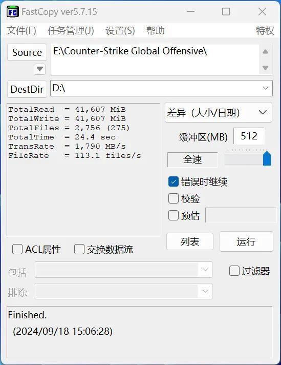 突破2100MB/s! 致态灵·先锋版移动固态硬盘首发测评