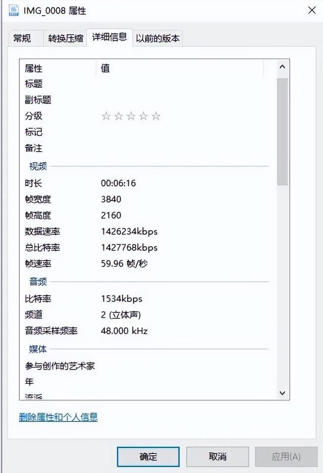 突破2100MB/s! 致态灵·先锋版移动固态硬盘首发测评